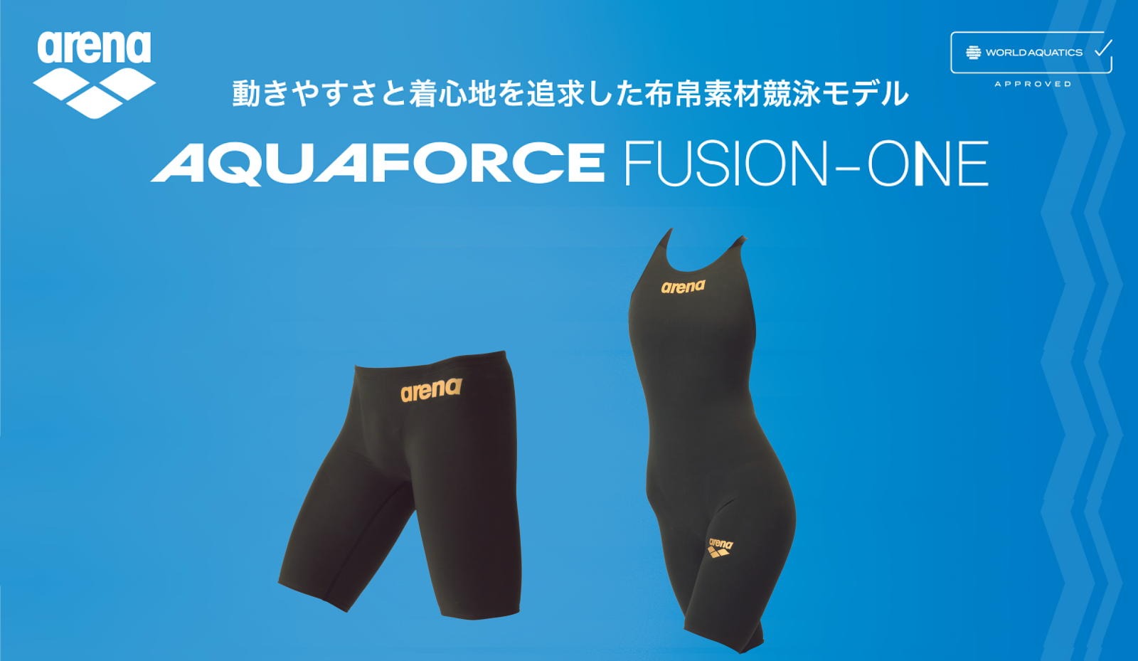 AQUAFORCE FUSION-ONE