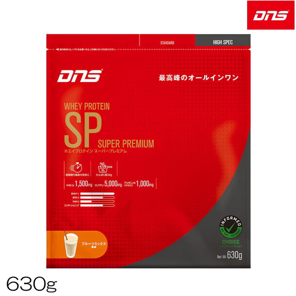 DNS ディーエヌエス ホエイプロテインスーパープレミアム フルーツミックス風味 630g